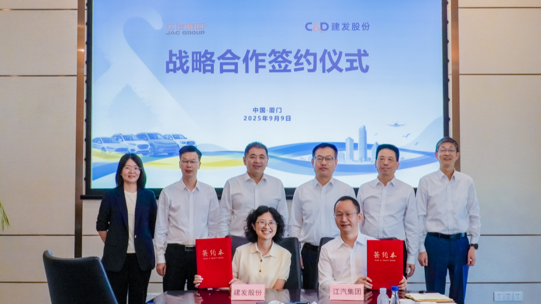 1758619901184393.png 江汽.png