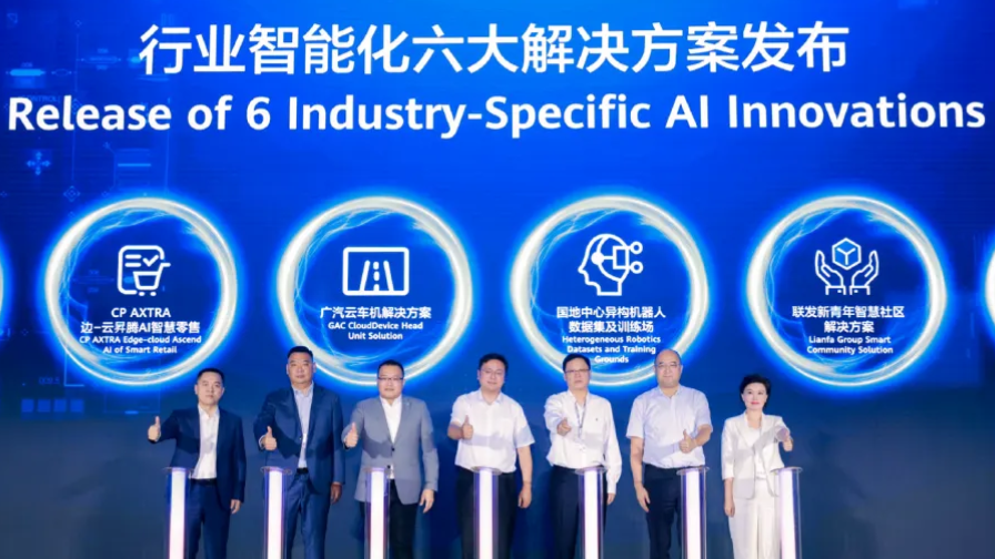 1761035096954339.png 聯(lián)發(fā)華為.png